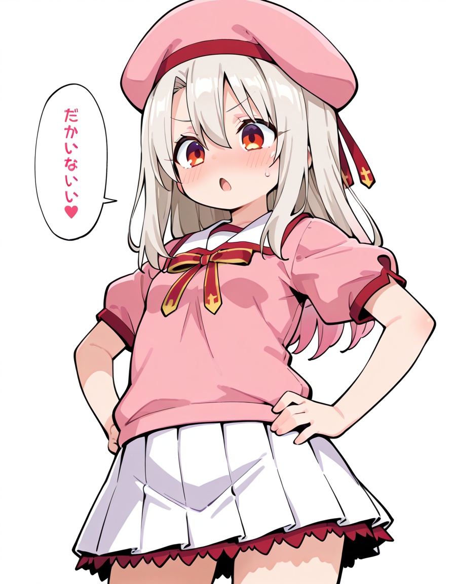 15枚目 【二次】プリズマ☆イリヤ-イリヤ 画像【エロ】 その03