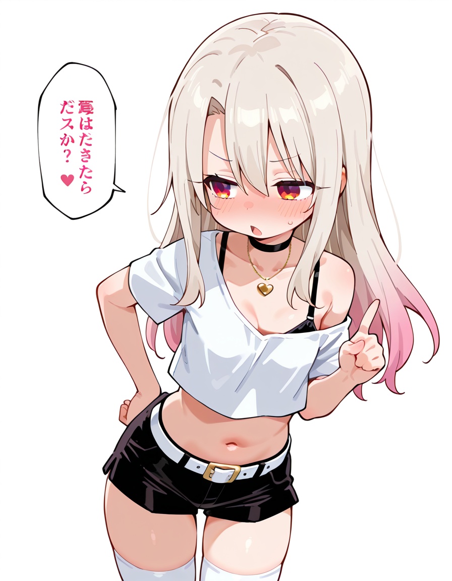 13枚目 【二次】プリズマ☆イリヤ-イリヤ 画像【エロ】 その03