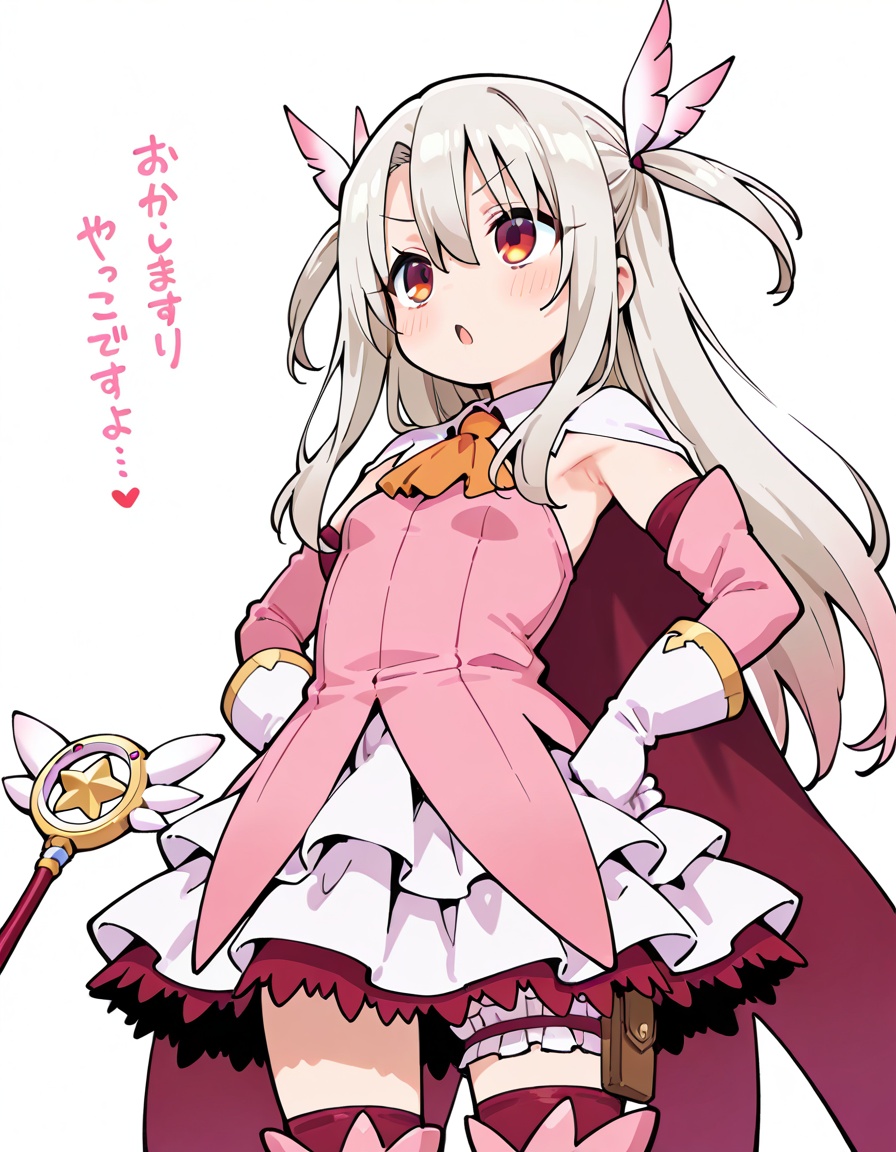 16枚目 【二次】プリズマ☆イリヤ-イリヤ 画像【エロ】 その04